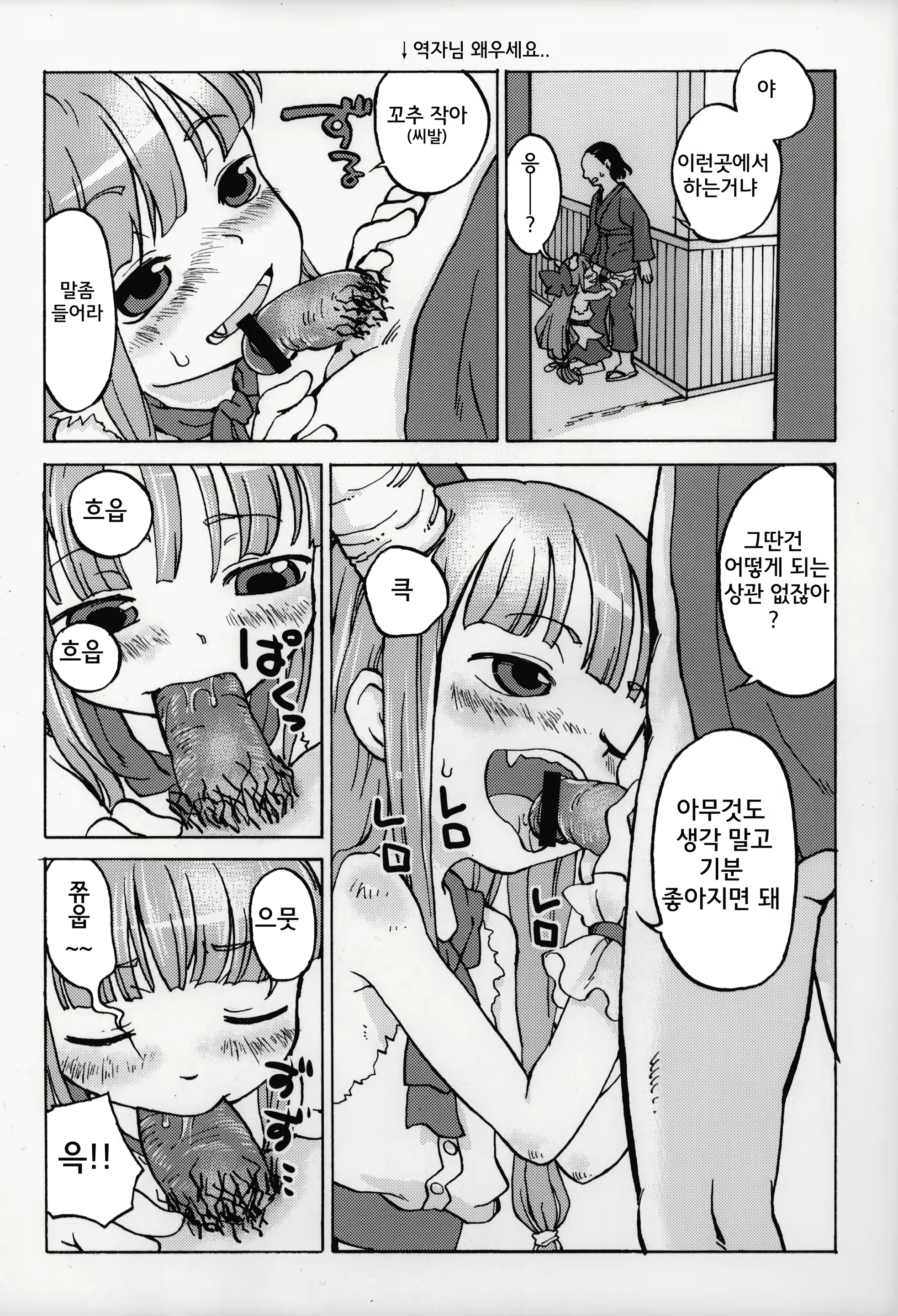 Content 718817 - 6 페이지