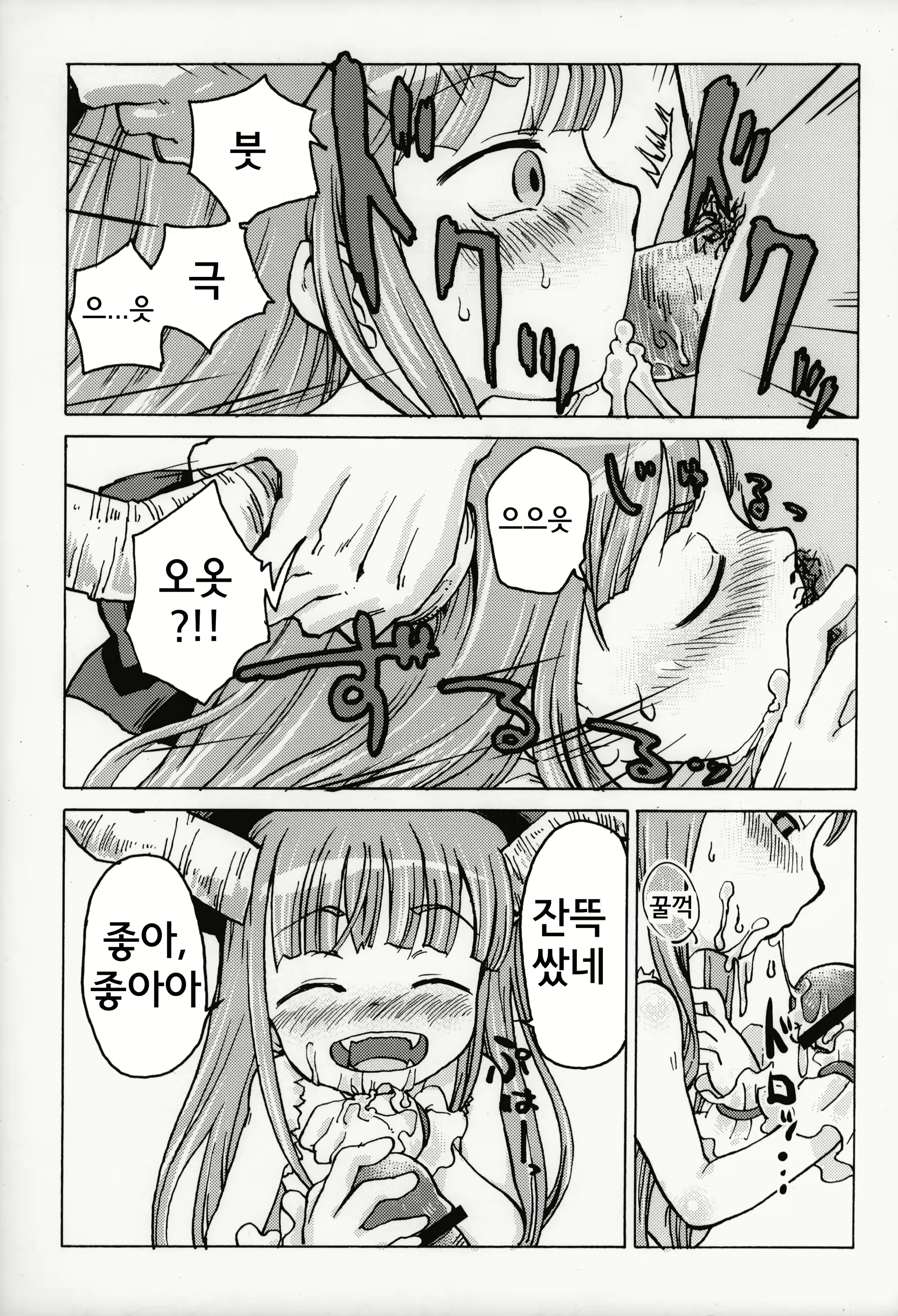 Content 718817 - 9 페이지