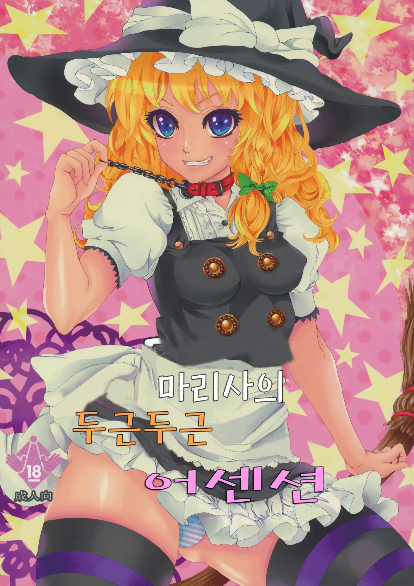 Content 718822 - 1 페이지