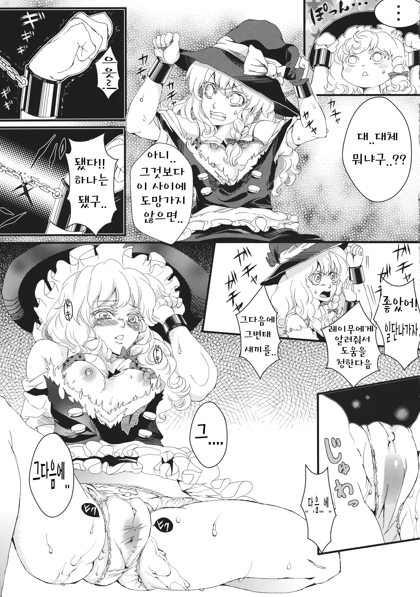 Content 718822 - 10 페이지