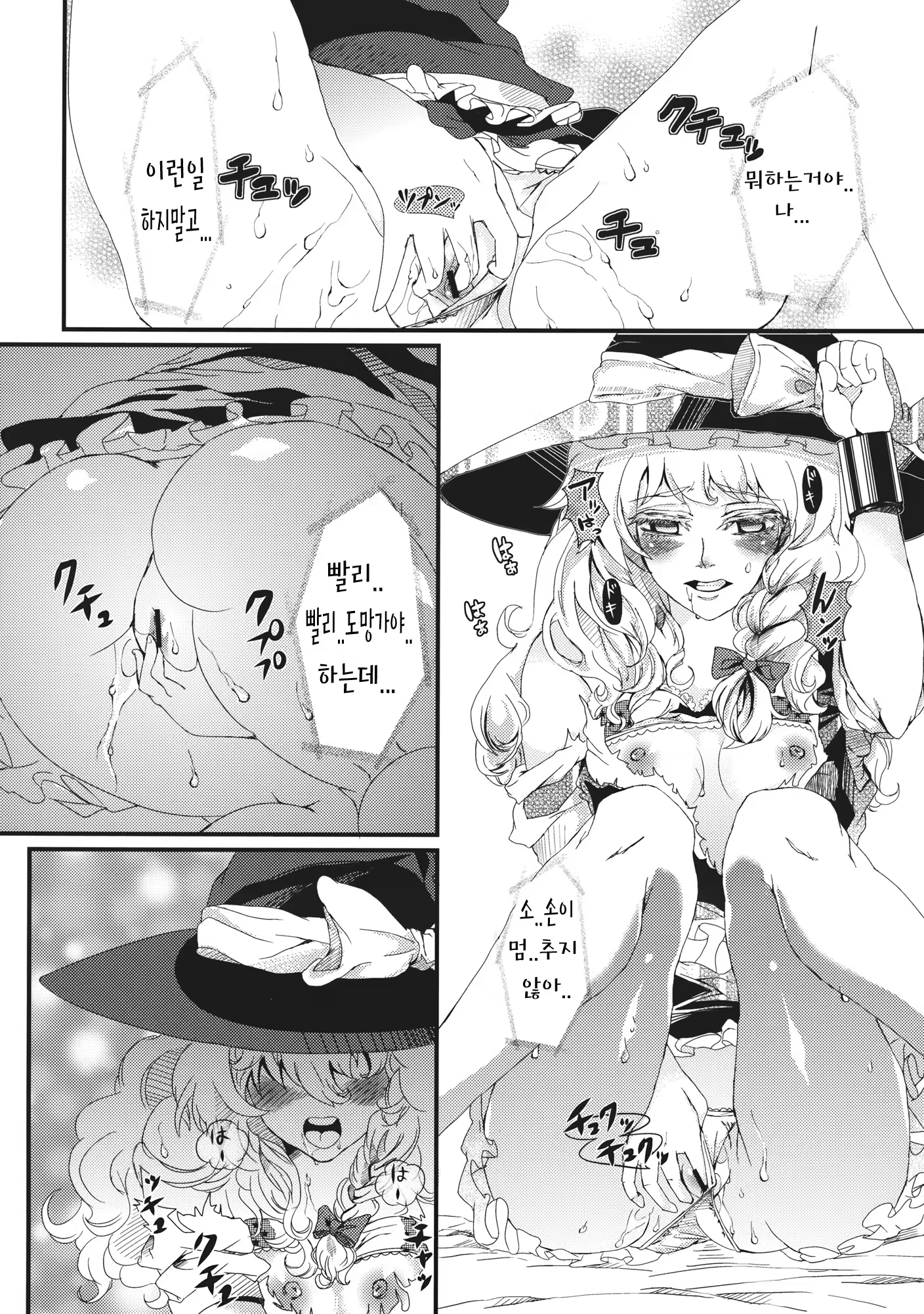 Content 718822 - 11 페이지