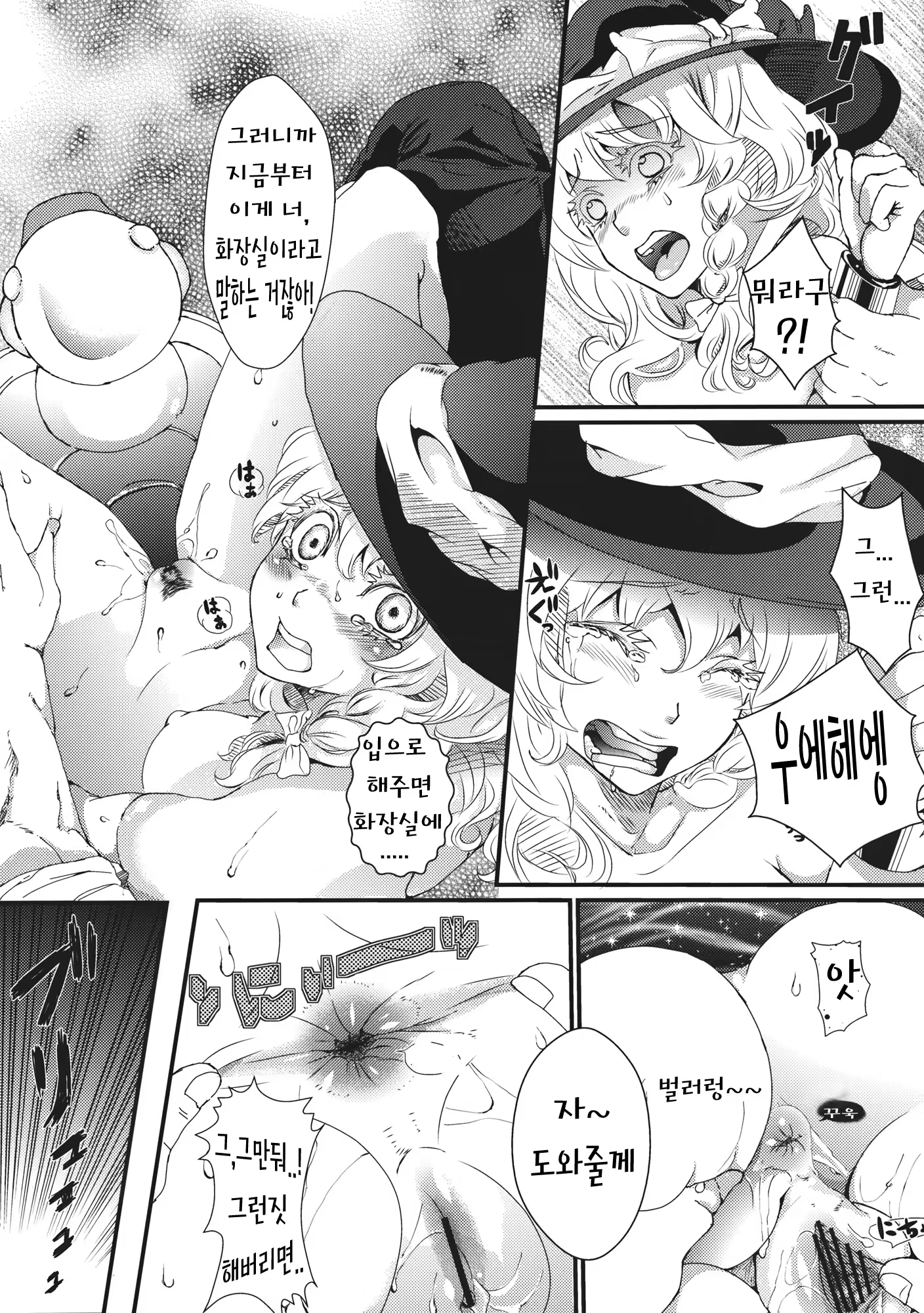 Content 718822 - 20 페이지