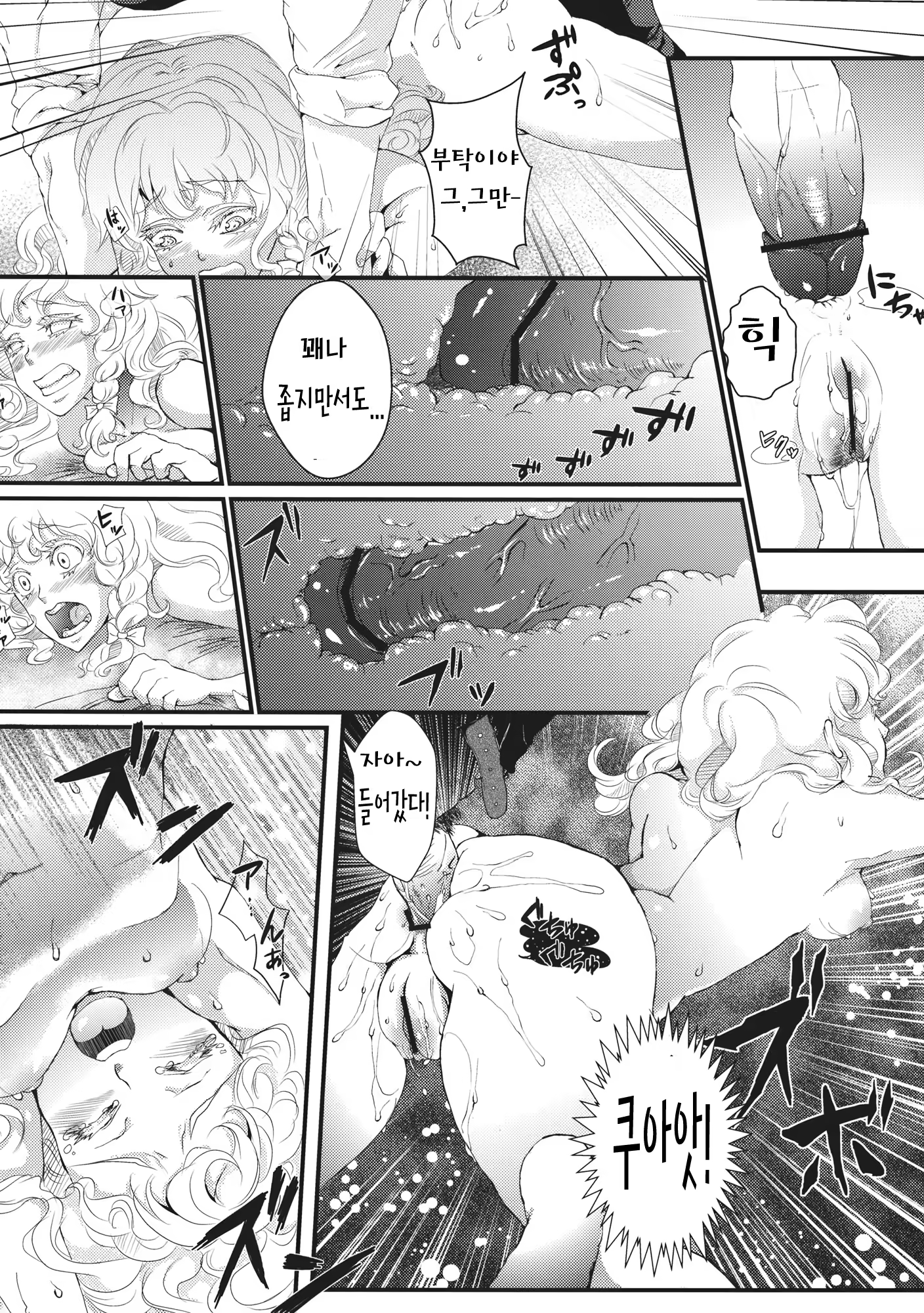 Content 718822 - 23 페이지