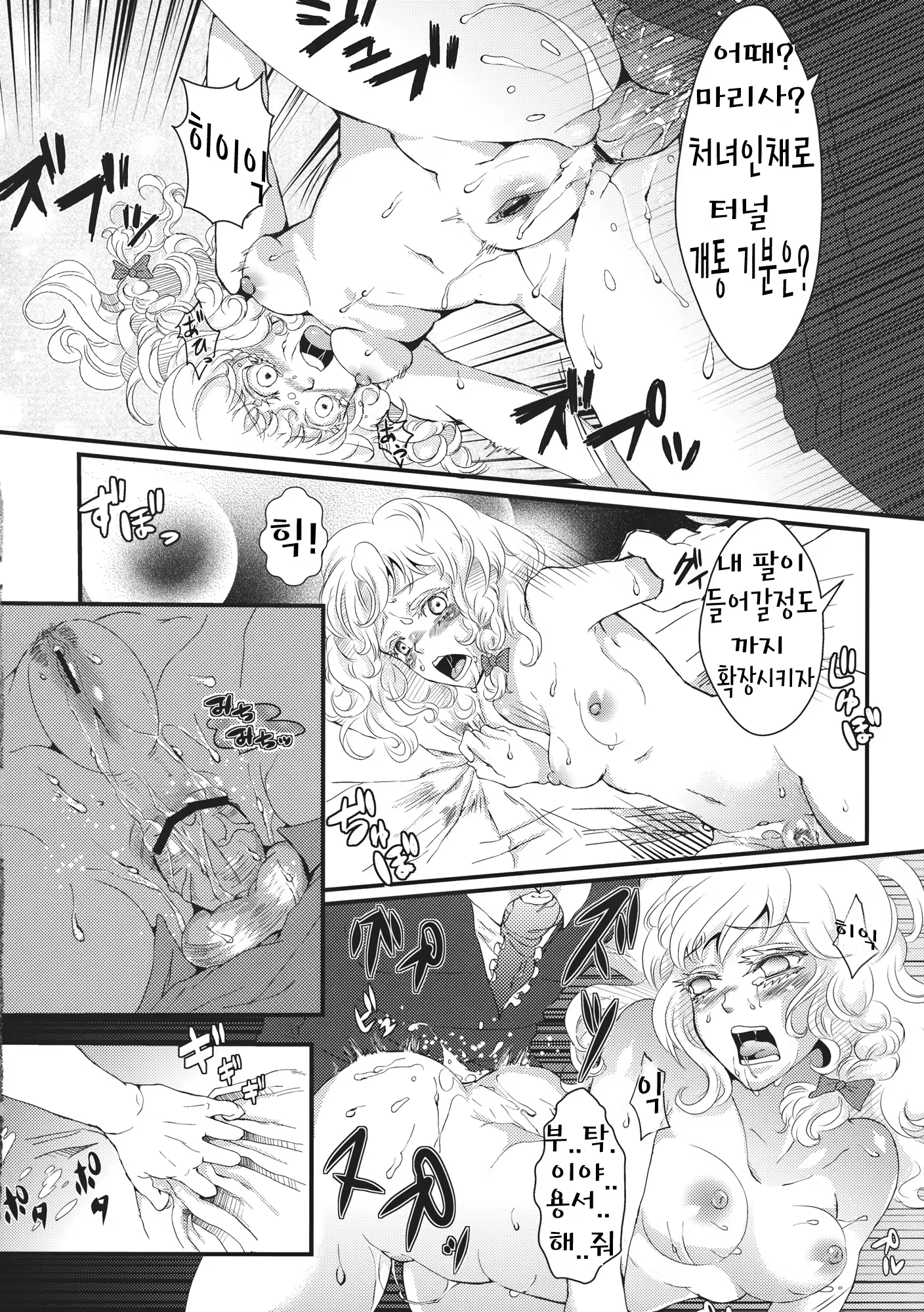 Content 718822 - 25 페이지