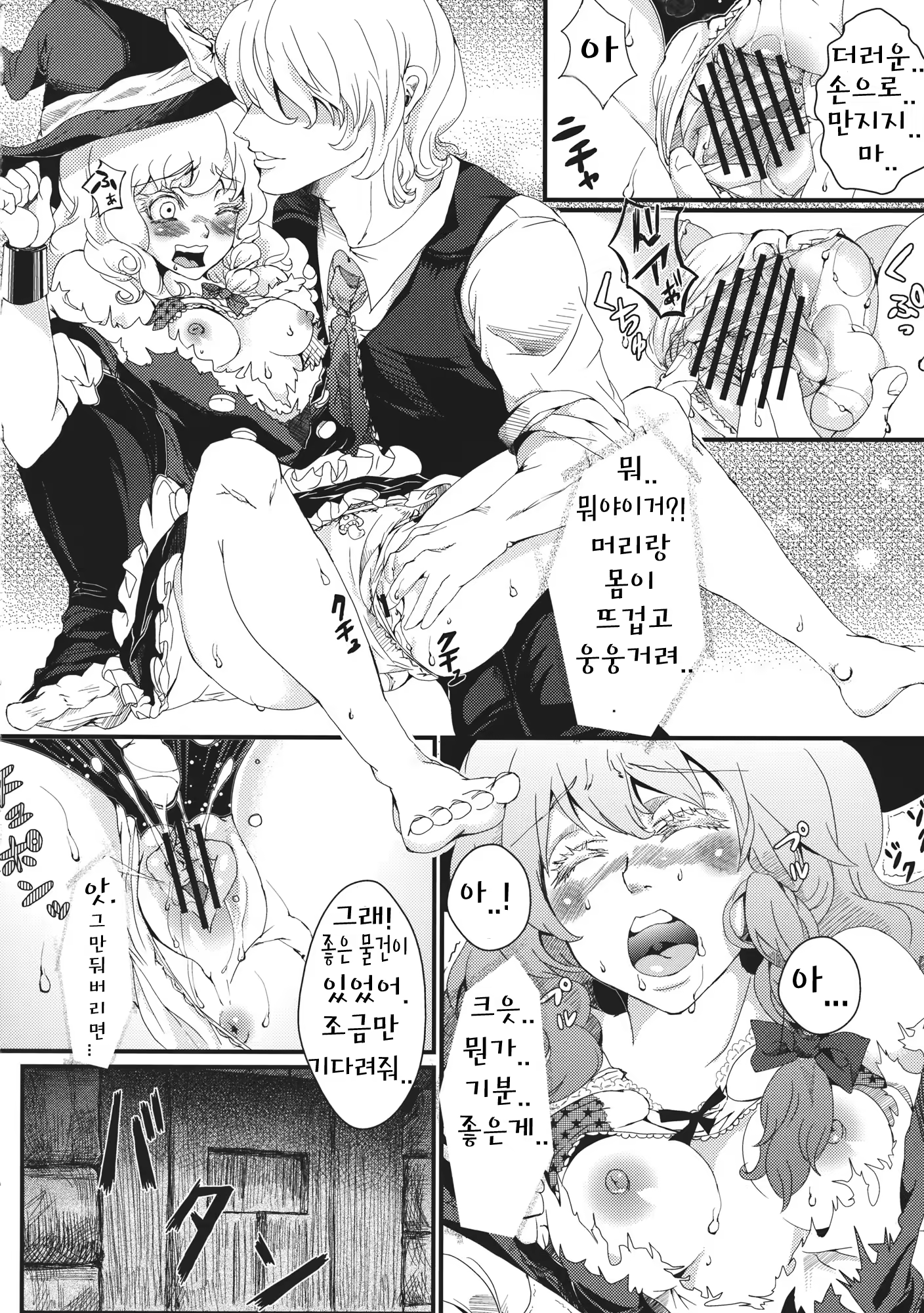 Content 718822 - 9 페이지