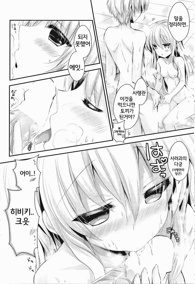 Content 718826 - 13 페이지