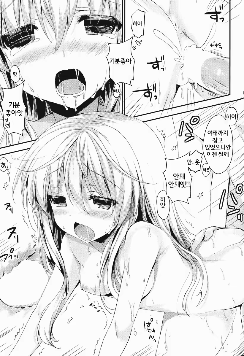 Content 718826 - 18 페이지