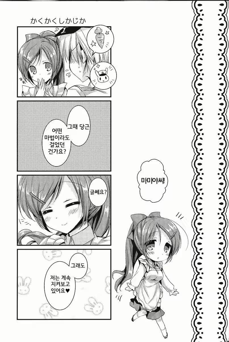 Content 718826 - 22 페이지