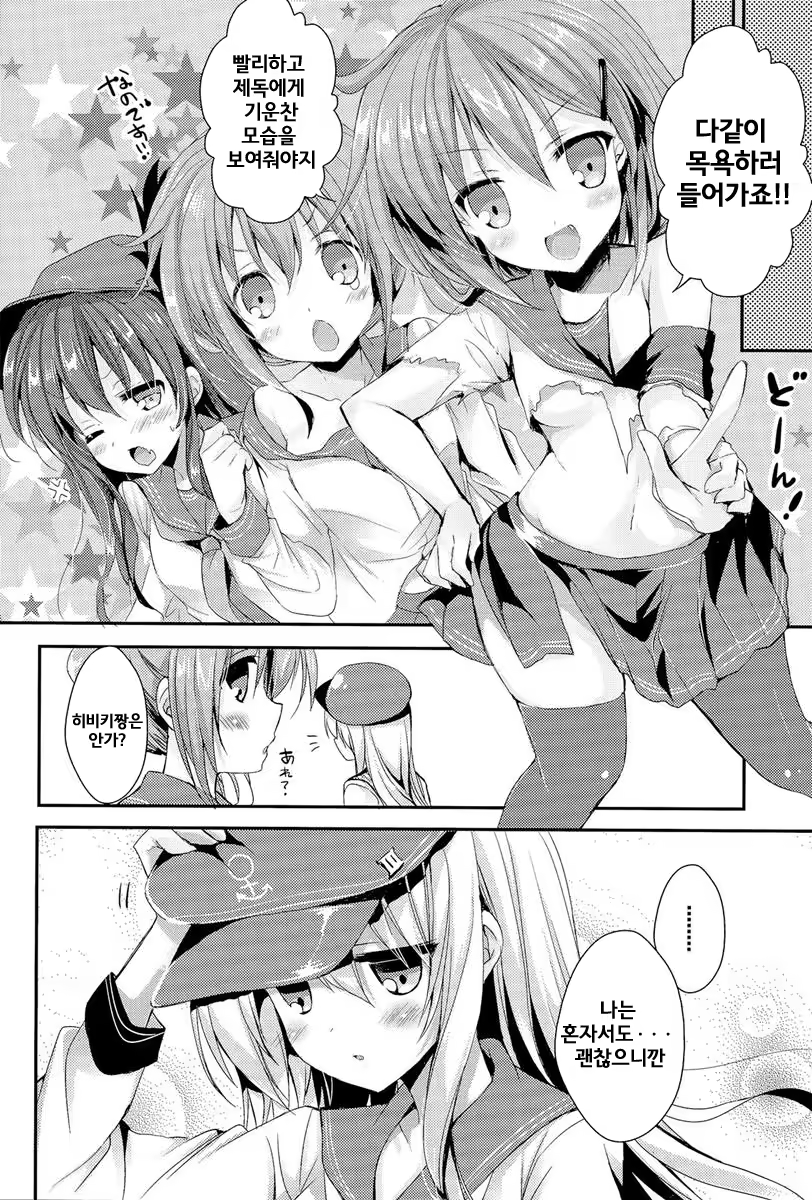 Content 718826 - 7 페이지