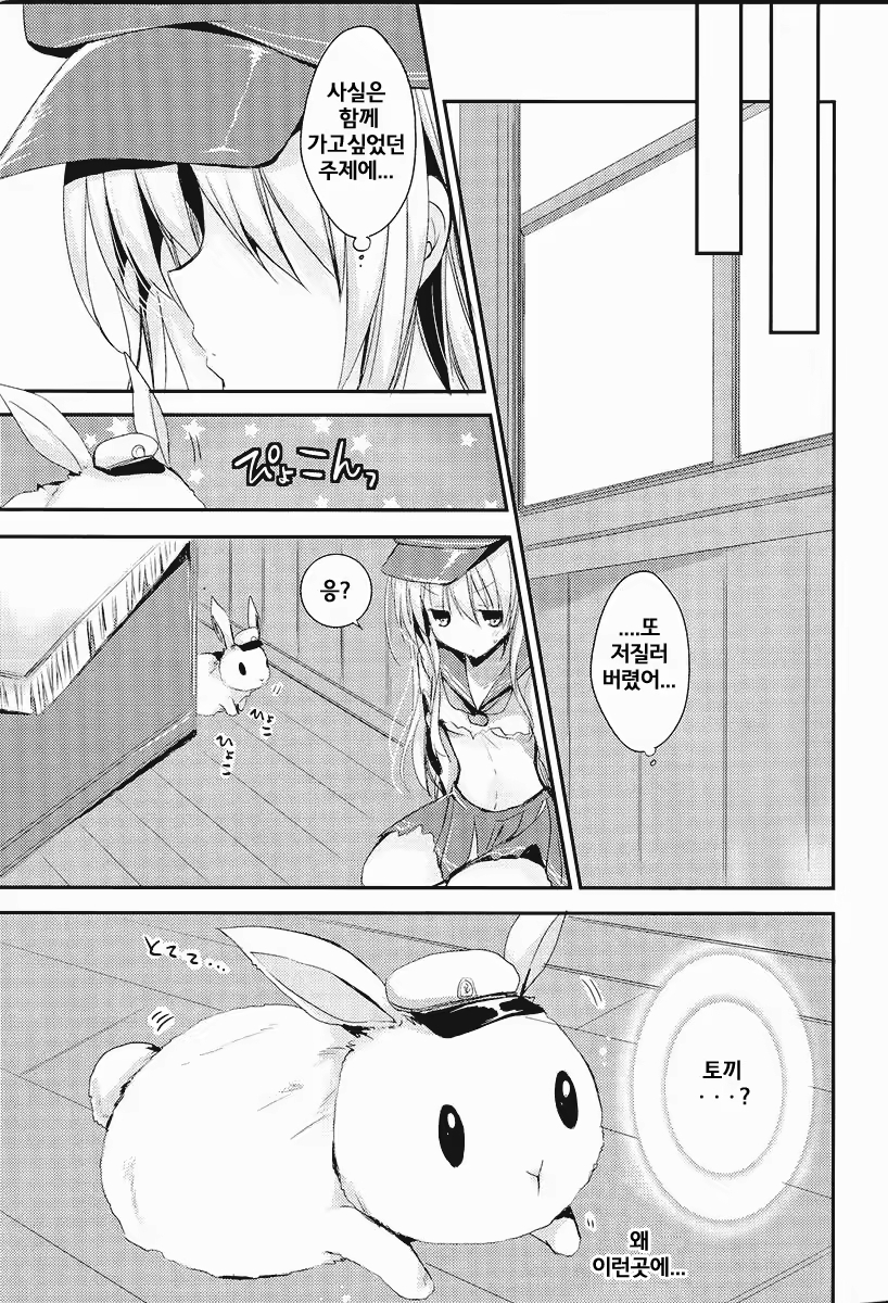 Content 718826 - 8 페이지
