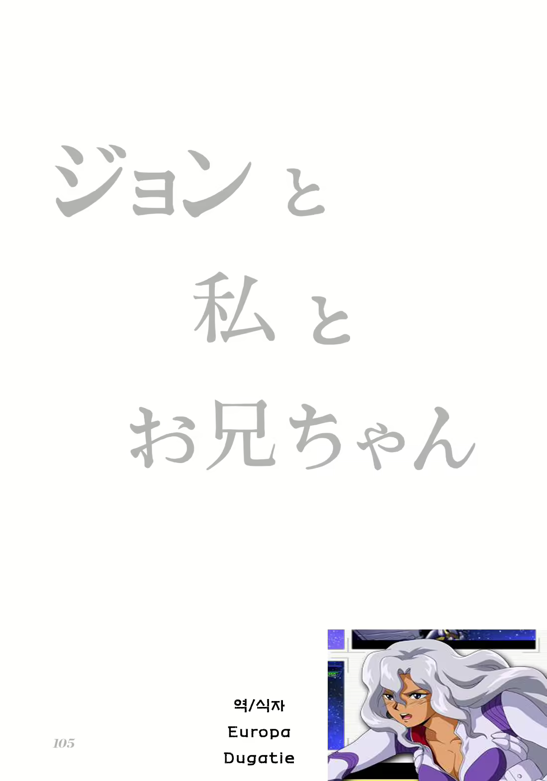 Content 718850 - 1 페이지