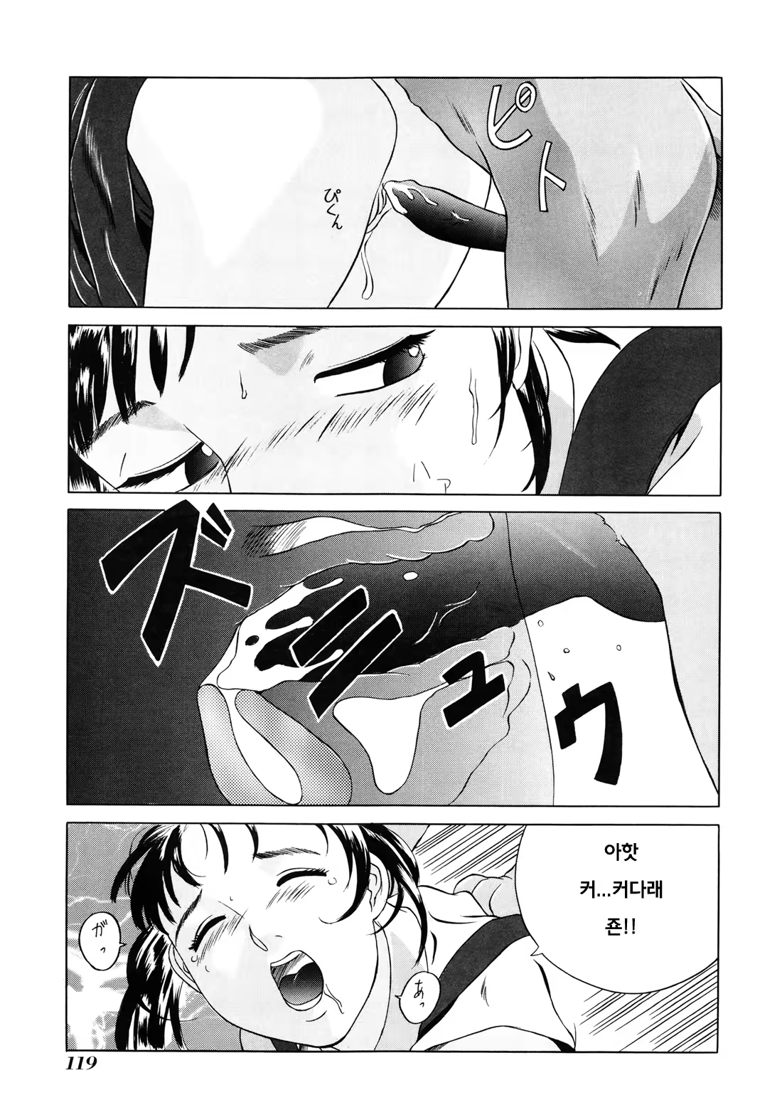 Content 718850 - 16 페이지