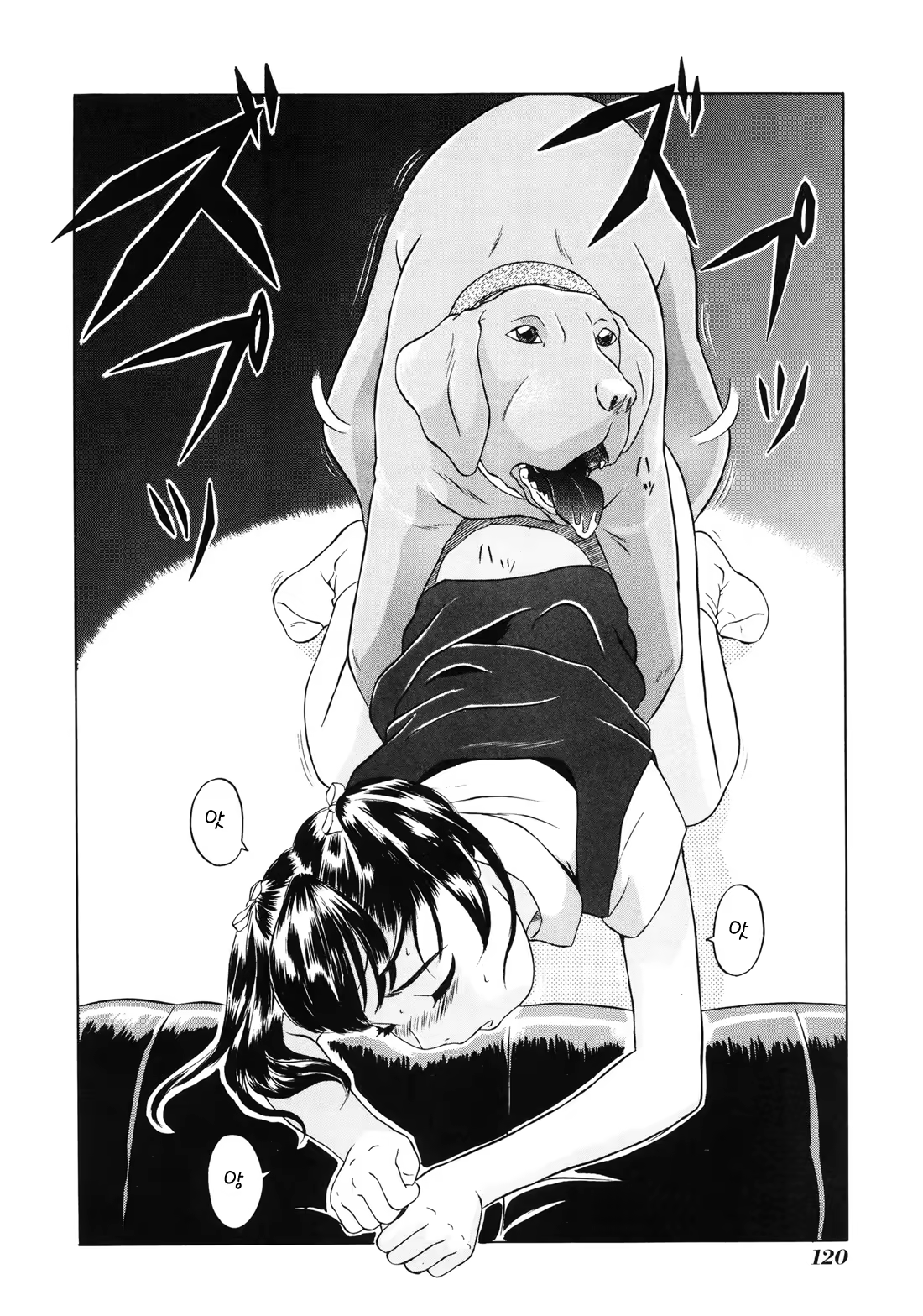 Content 718850 - 17 페이지