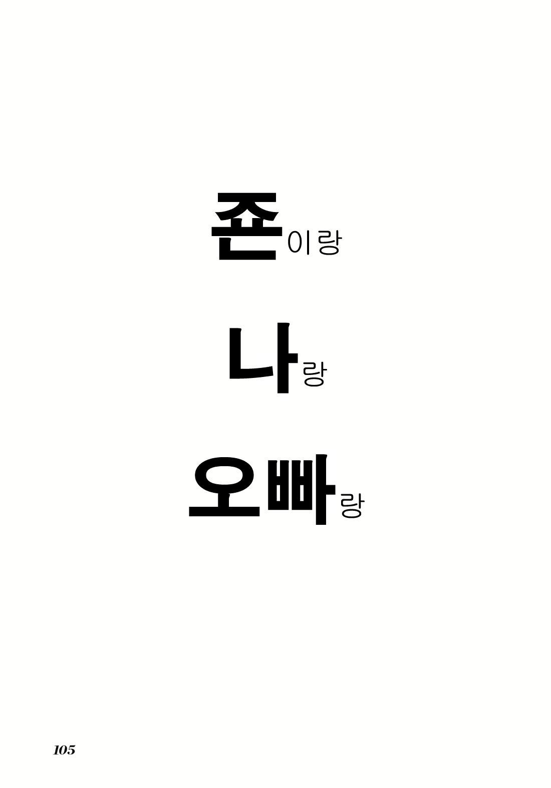 Content 718850 - 2 페이지