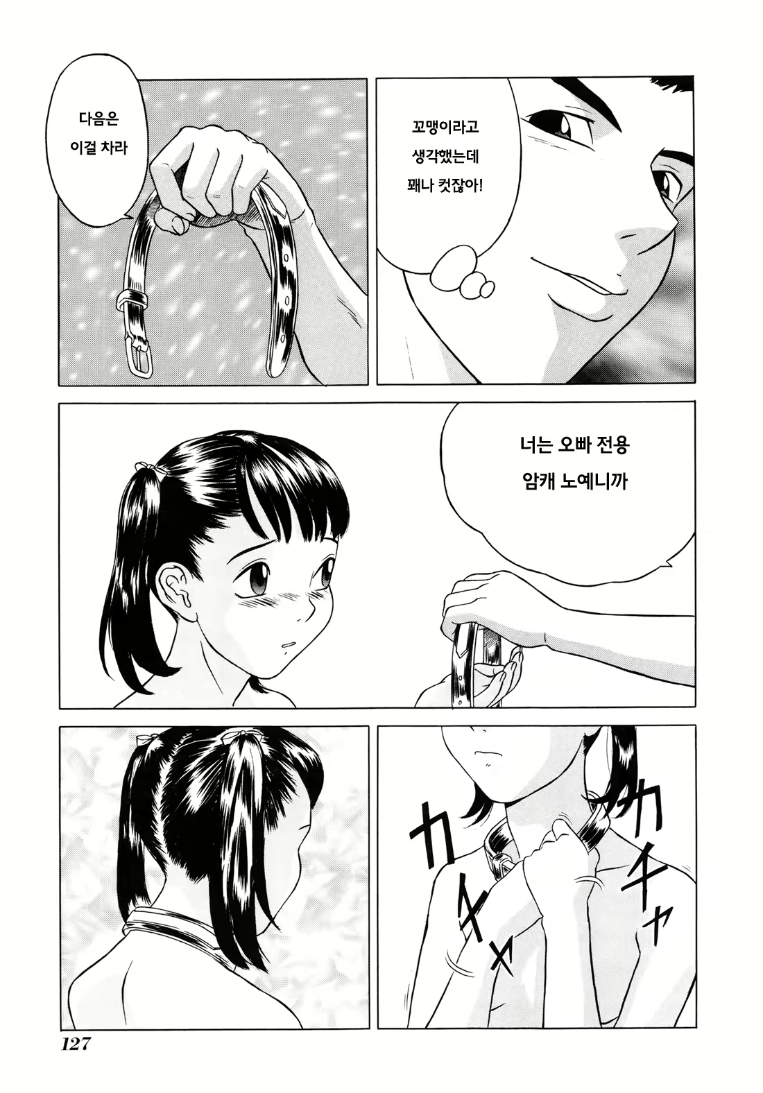 Content 718850 - 24 페이지