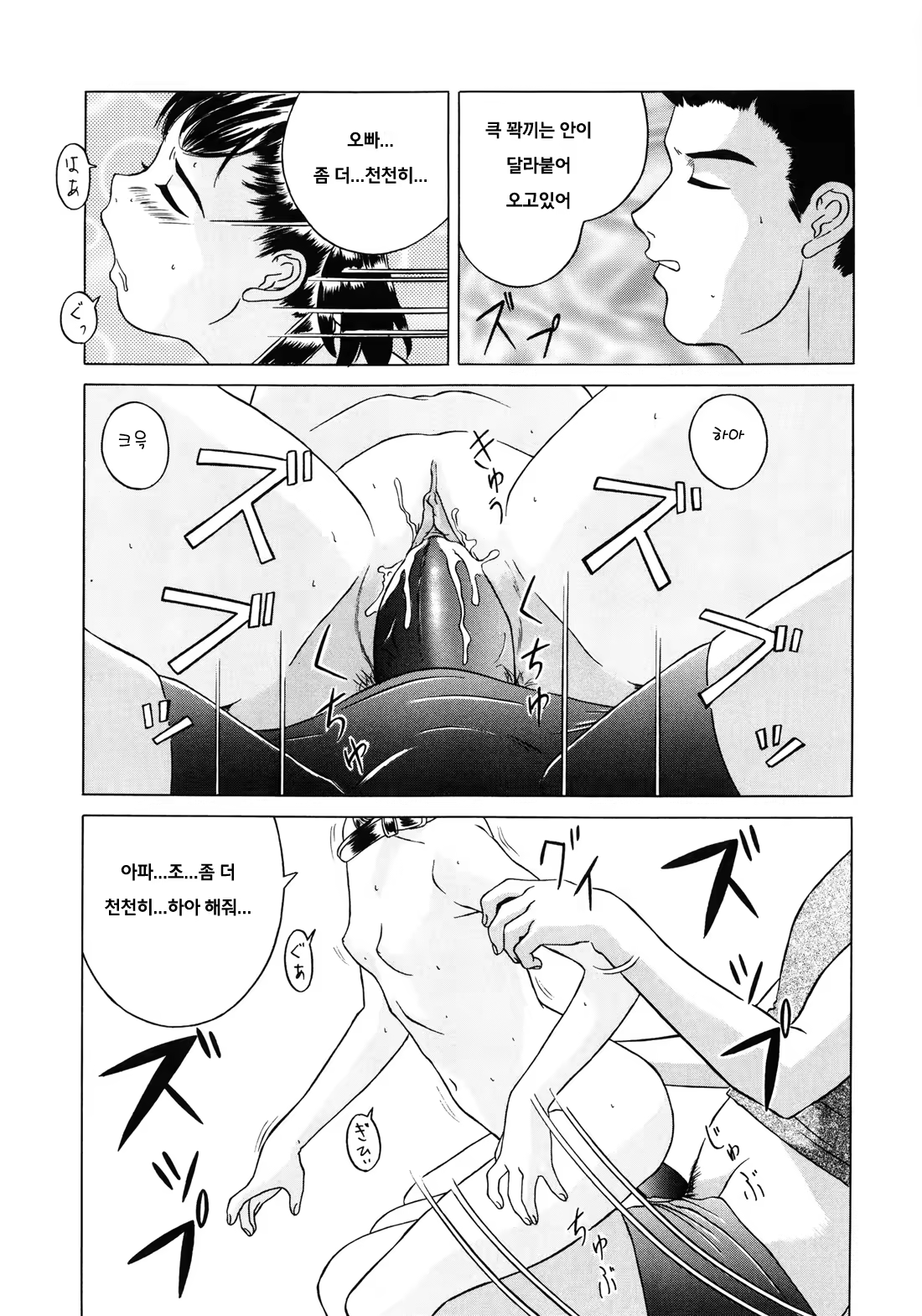 Content 718850 - 30 페이지