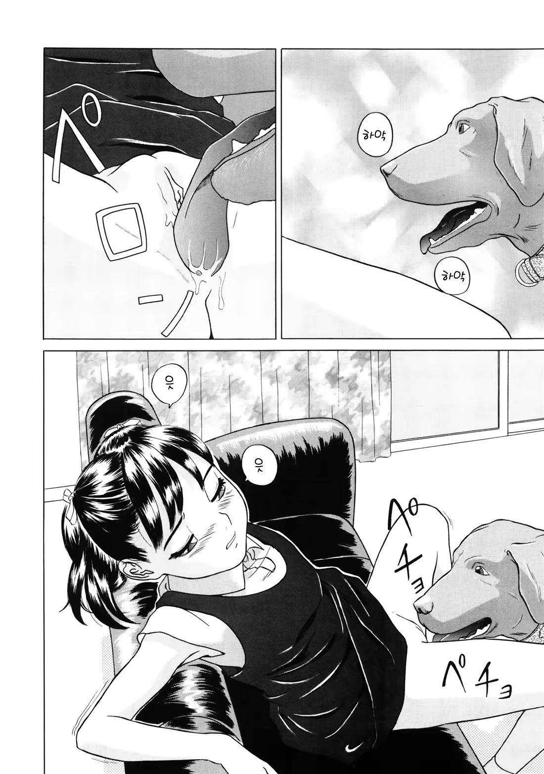 Content 718850 - 9 페이지