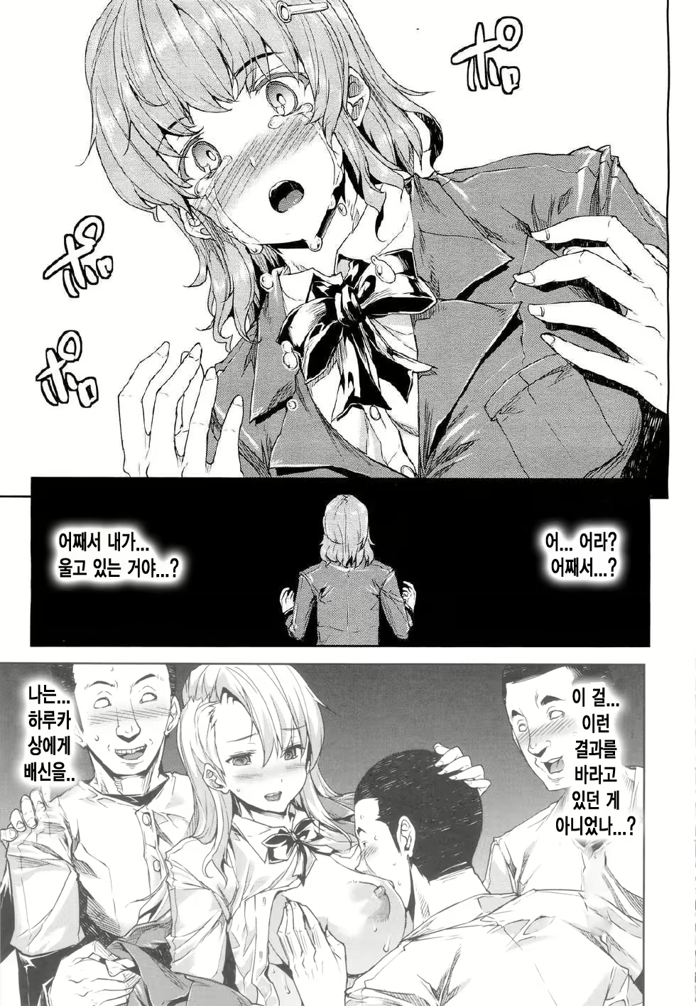 Content 718874 - 15 페이지
