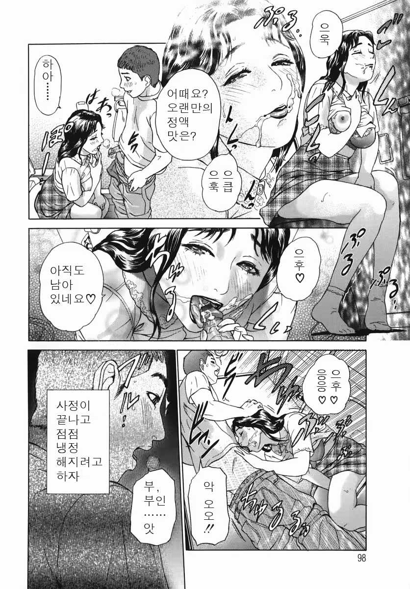 Content 718934 - 100 페이지