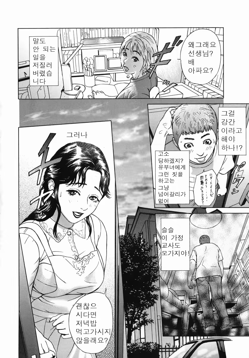 Content 718934 - 102 페이지