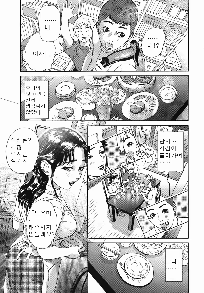 Content 718934 - 103 페이지
