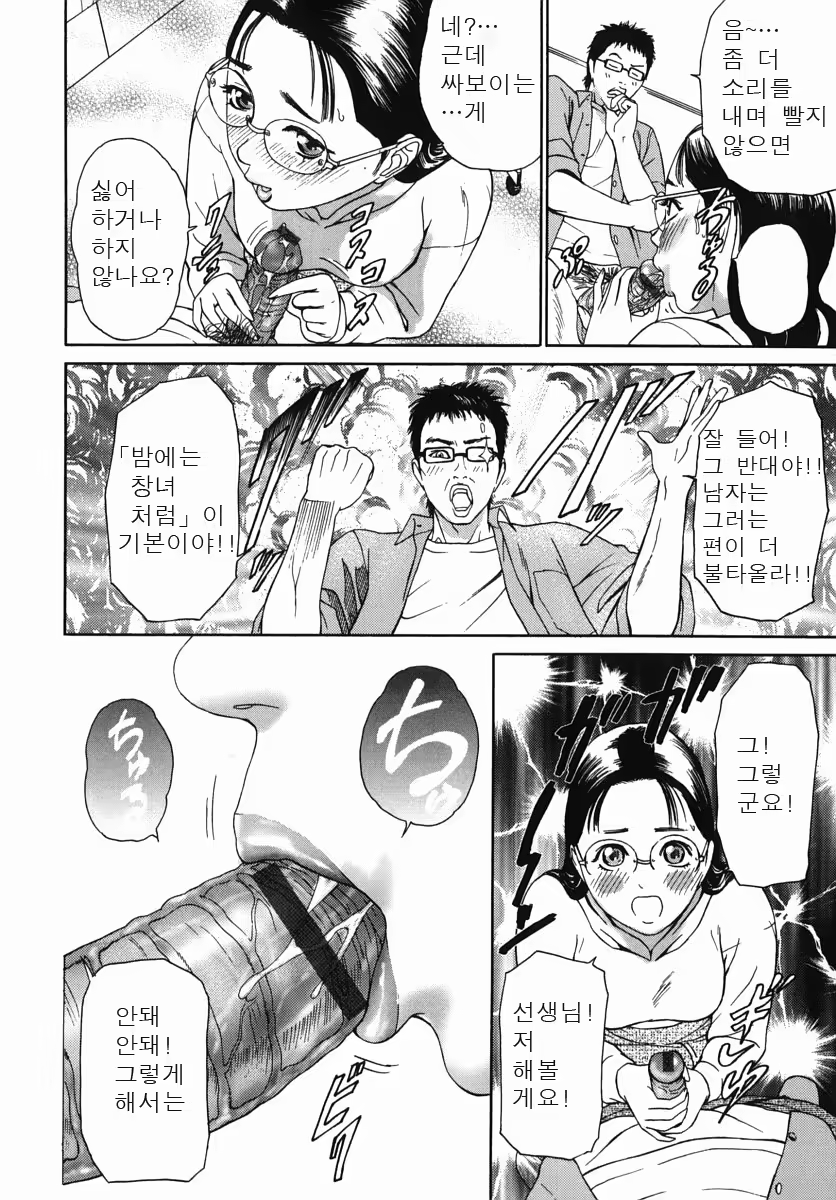 Content 718934 - 12 페이지