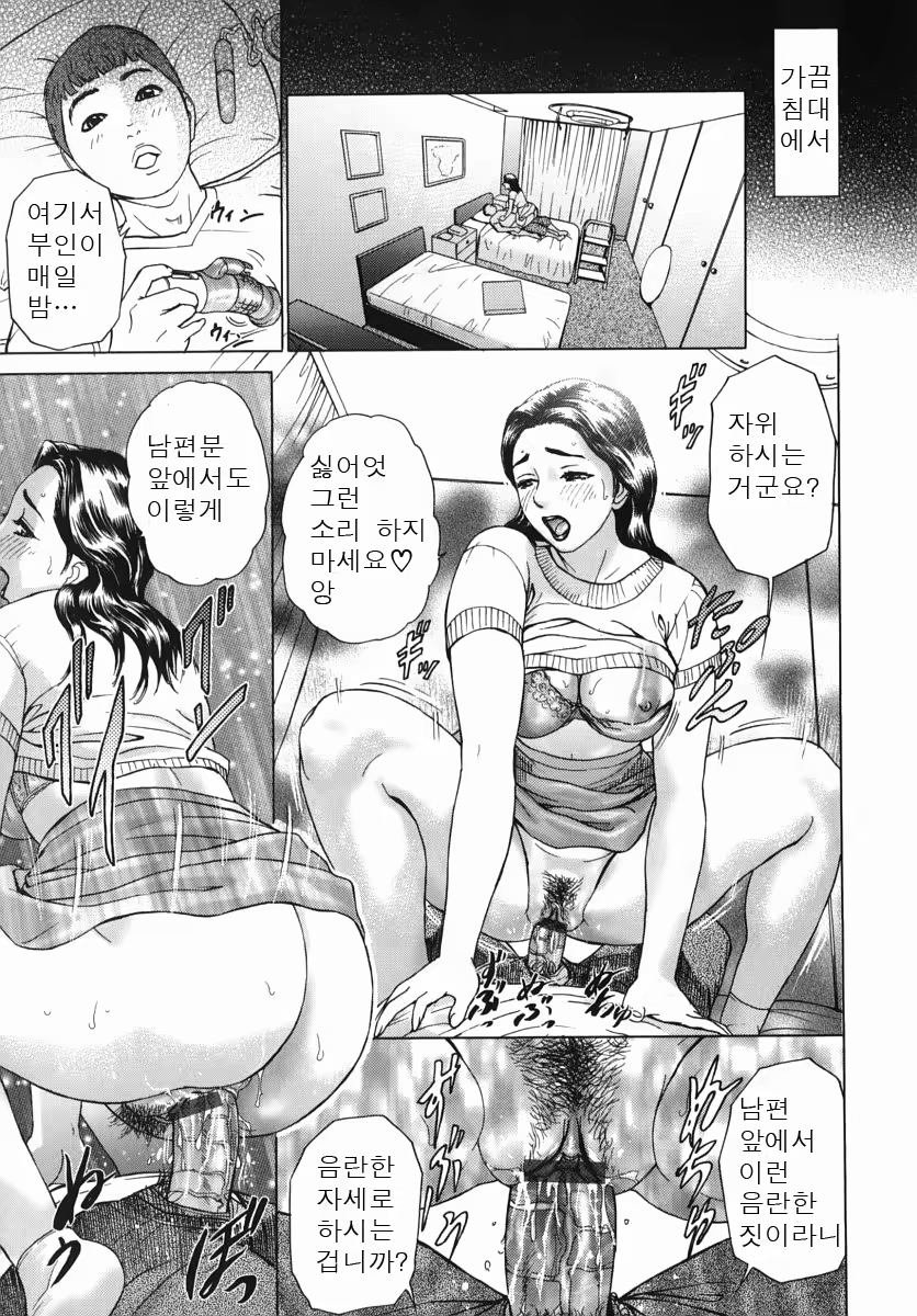 Content 718934 - 121 페이지