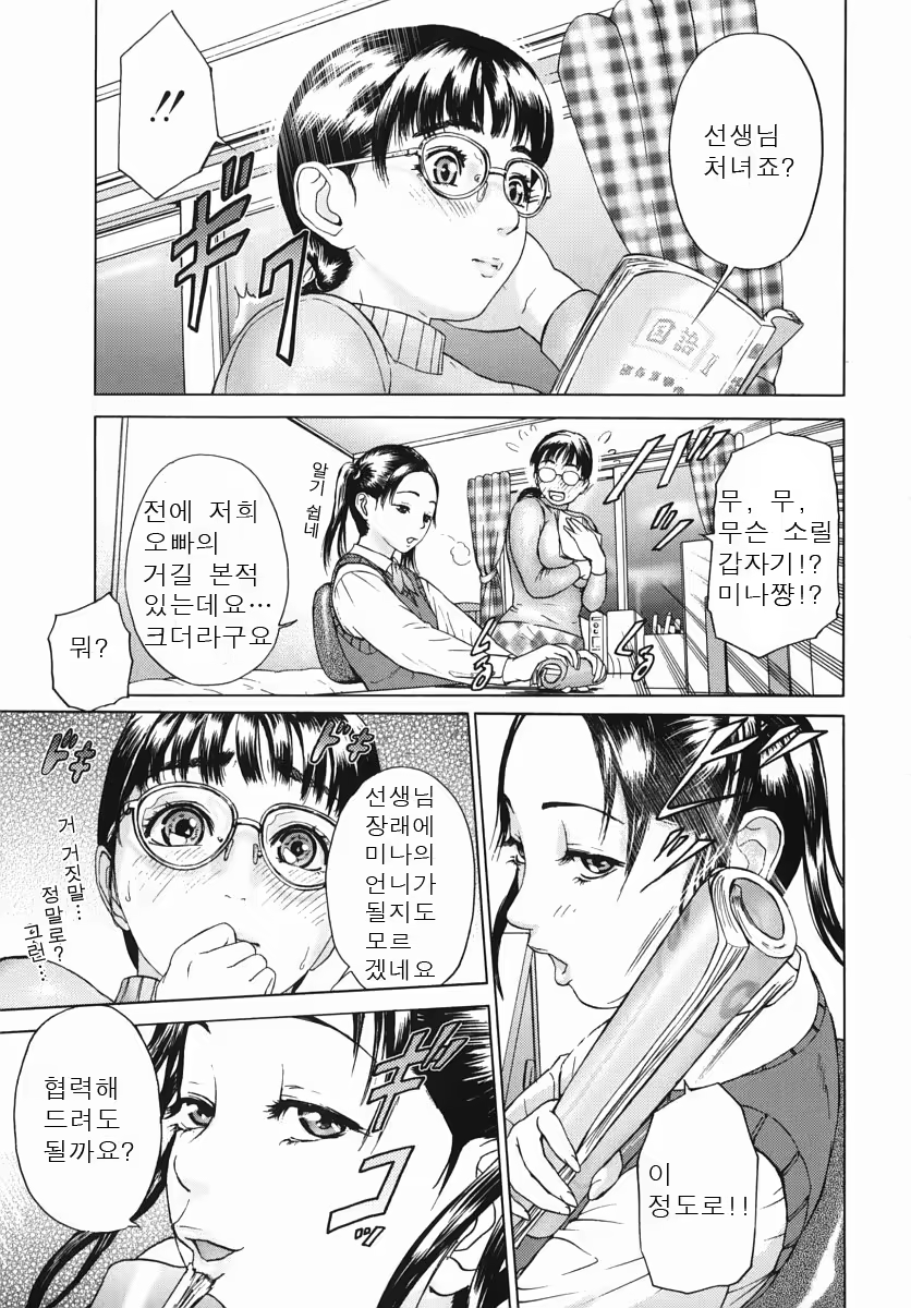 Content 718934 - 131 페이지