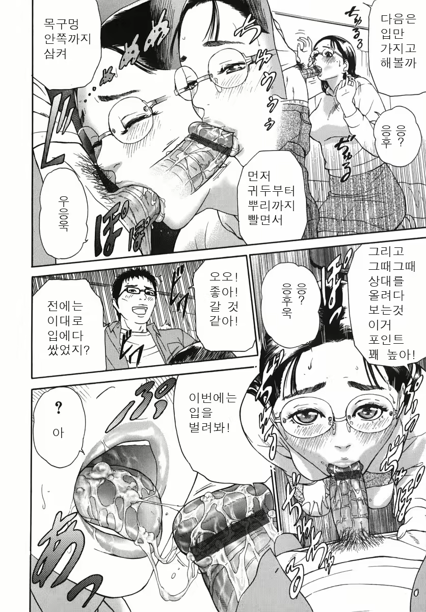 Content 718934 - 14 페이지