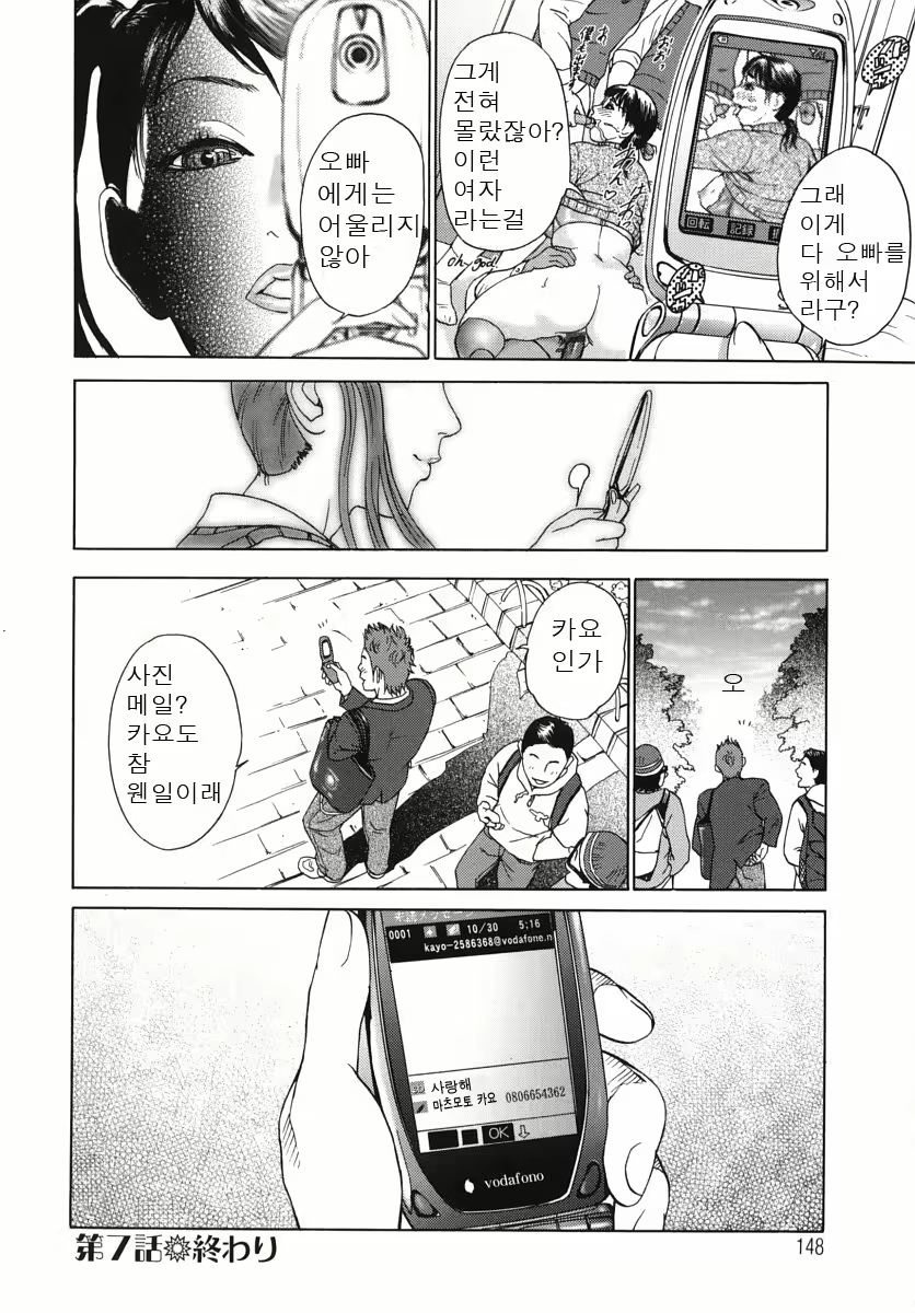 Content 718934 - 150 페이지