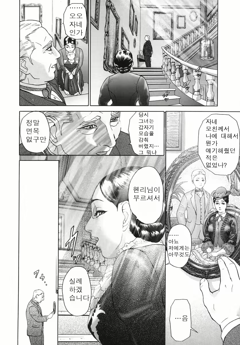 Content 718934 - 154 페이지
