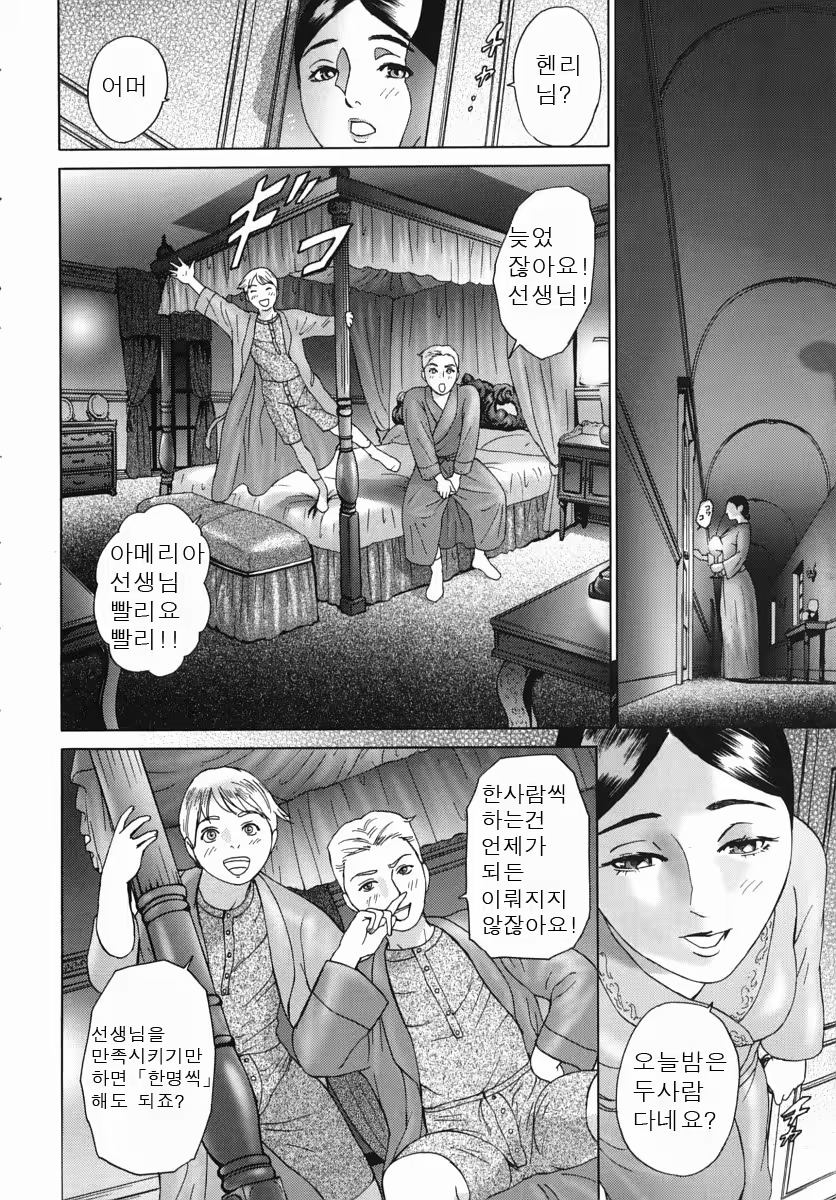 Content 718934 - 160 페이지