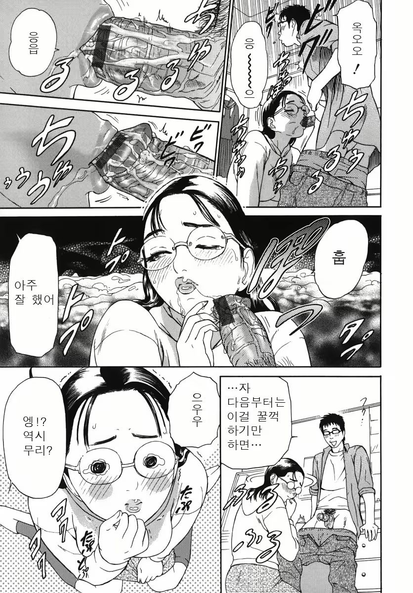 Content 718934 - 17 페이지