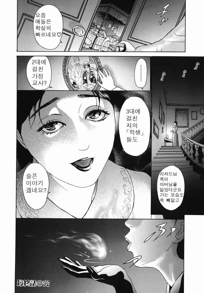 Content 718934 - 170 페이지