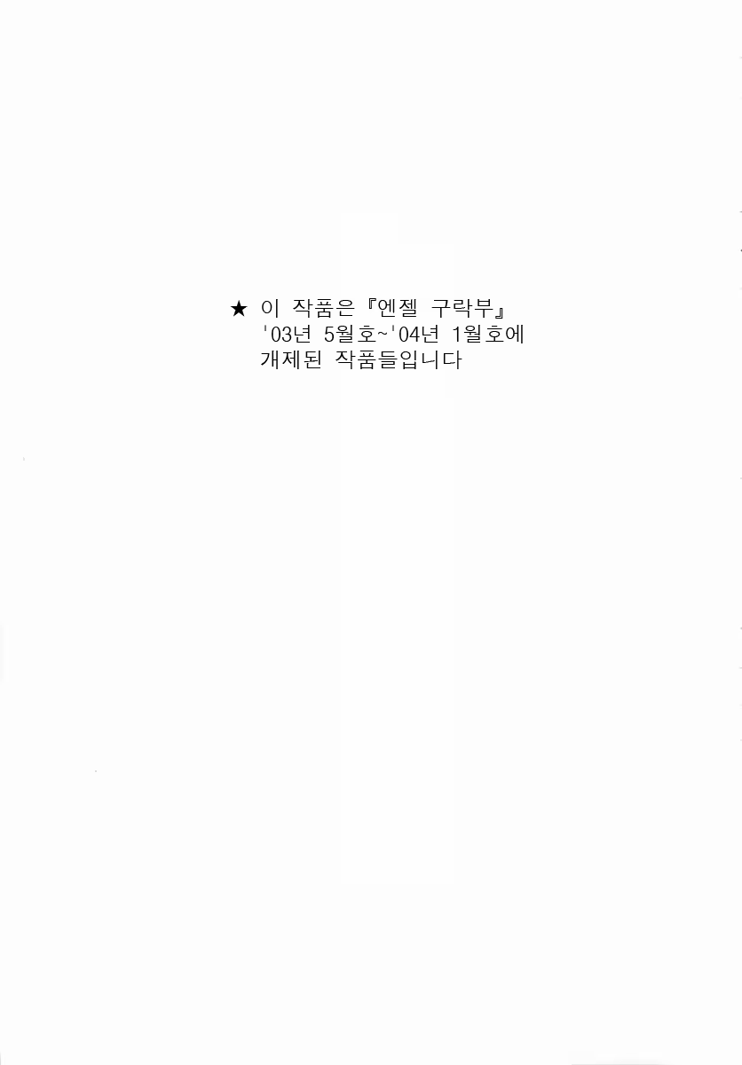 Content 718934 - 171 페이지