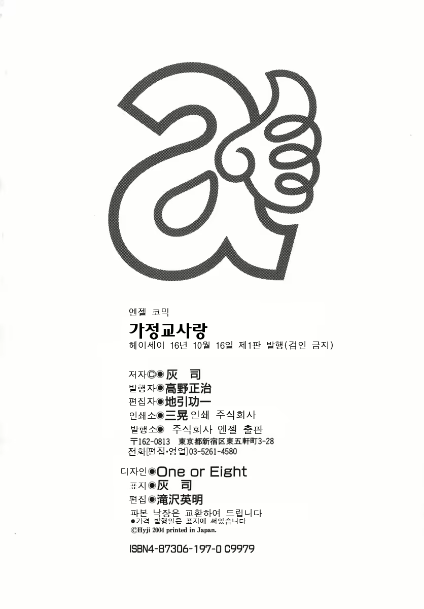Content 718934 - 176 페이지