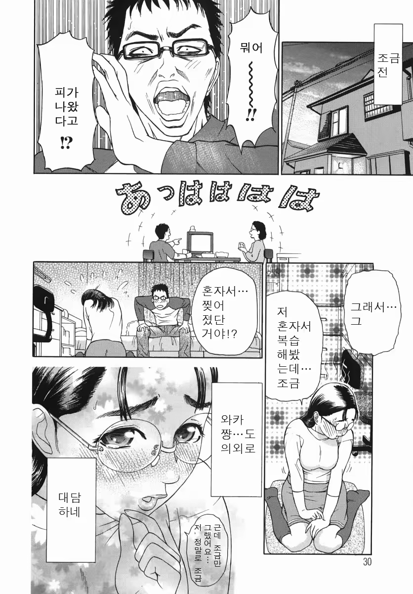 Content 718934 - 32 페이지