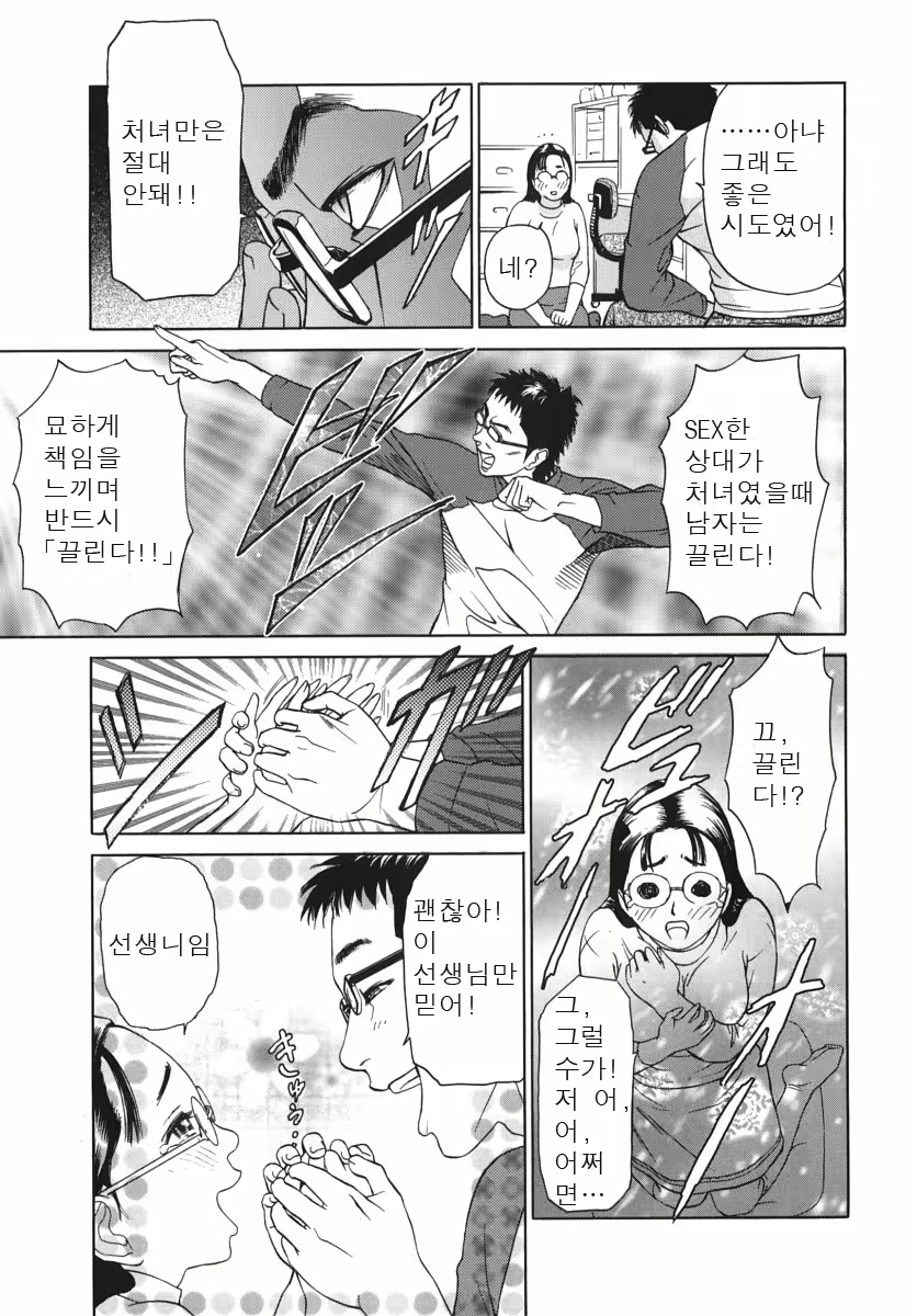 Content 718934 - 33 페이지