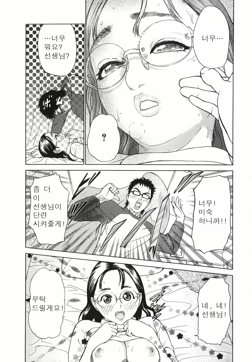 Content 718934 - 41 페이지