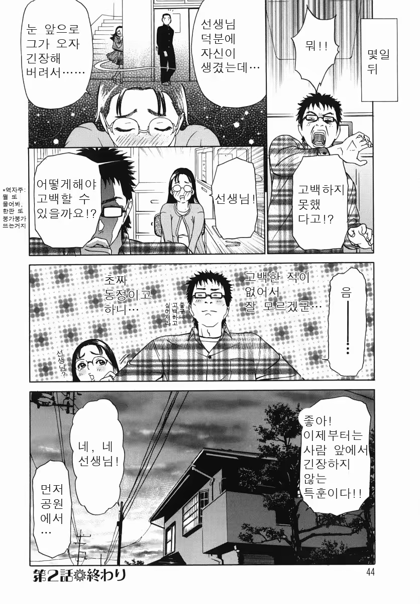 Content 718934 - 46 페이지