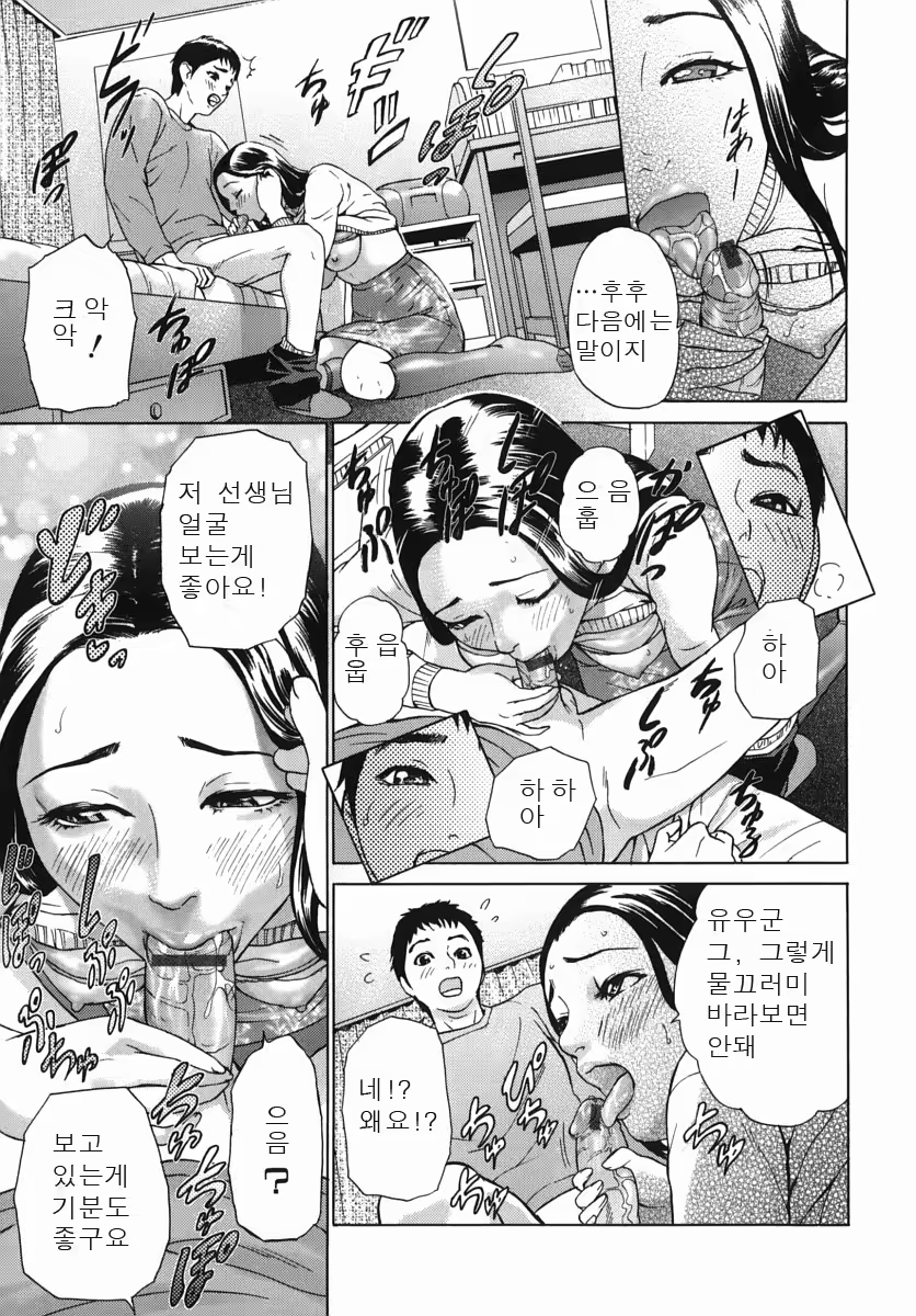 Content 718934 - 59 페이지