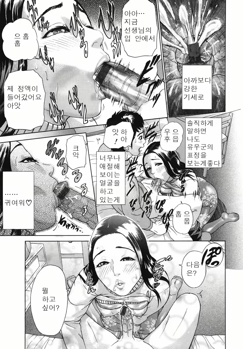 Content 718934 - 61 페이지