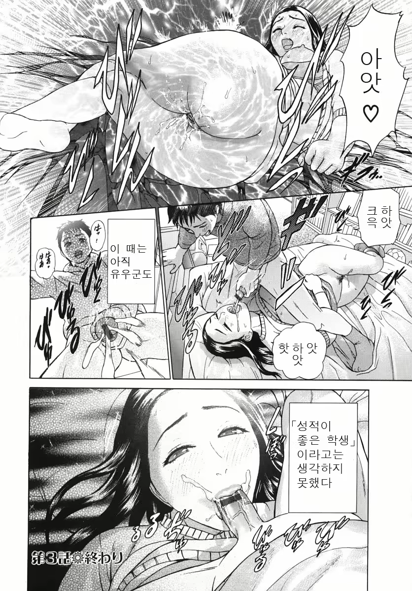 Content 718934 - 68 페이지