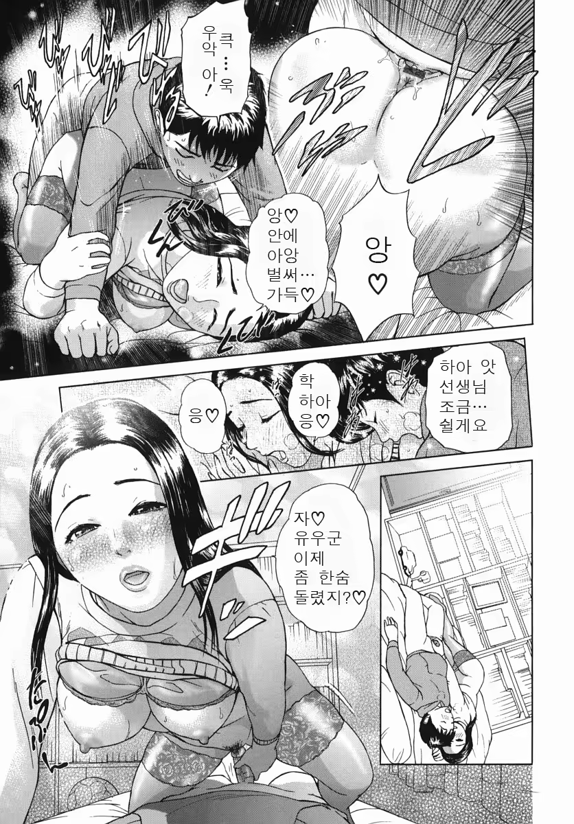Content 718934 - 85 페이지