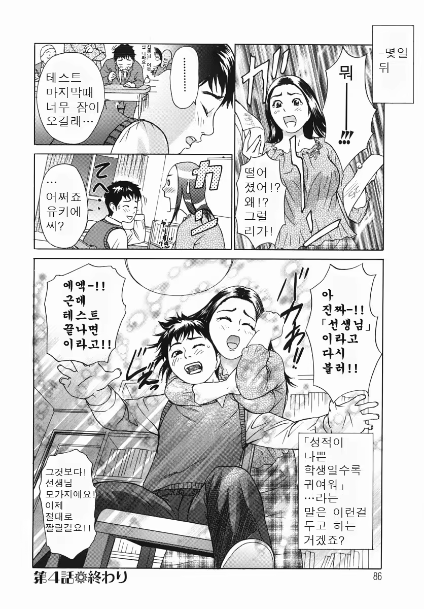 Content 718934 - 88 페이지