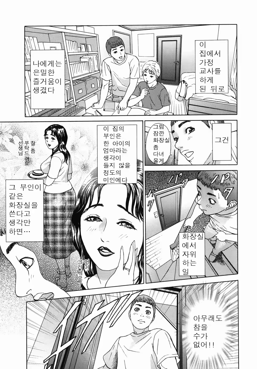 Content 718934 - 89 페이지