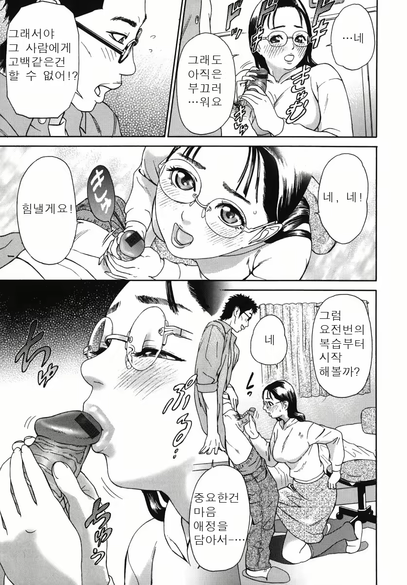 Content 718934 - 9 페이지