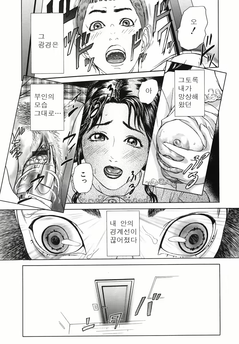 Content 718934 - 91 페이지
