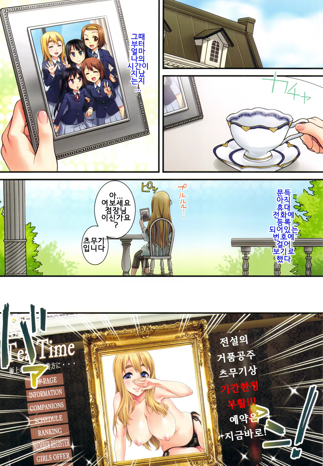 Content 718991 - 2 페이지