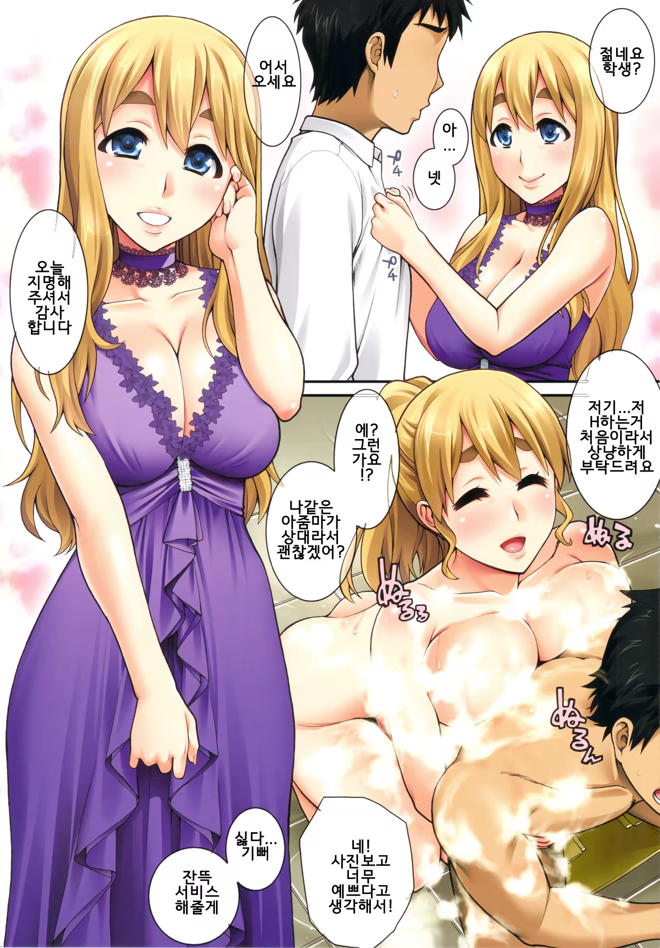 Content 718991 - 3 페이지